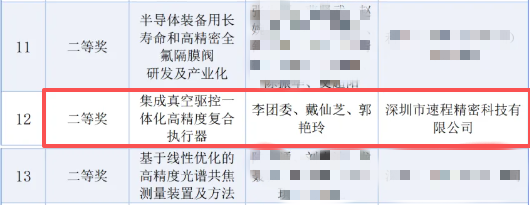 1767076066143733.png ScreenShot_2025-12-30_142319_194_副本.png